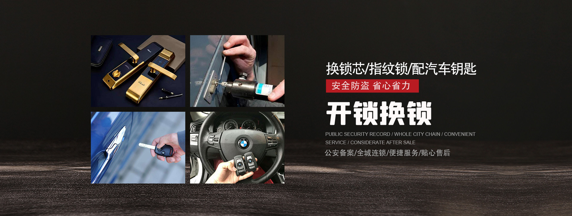 莆田仙游县banner01