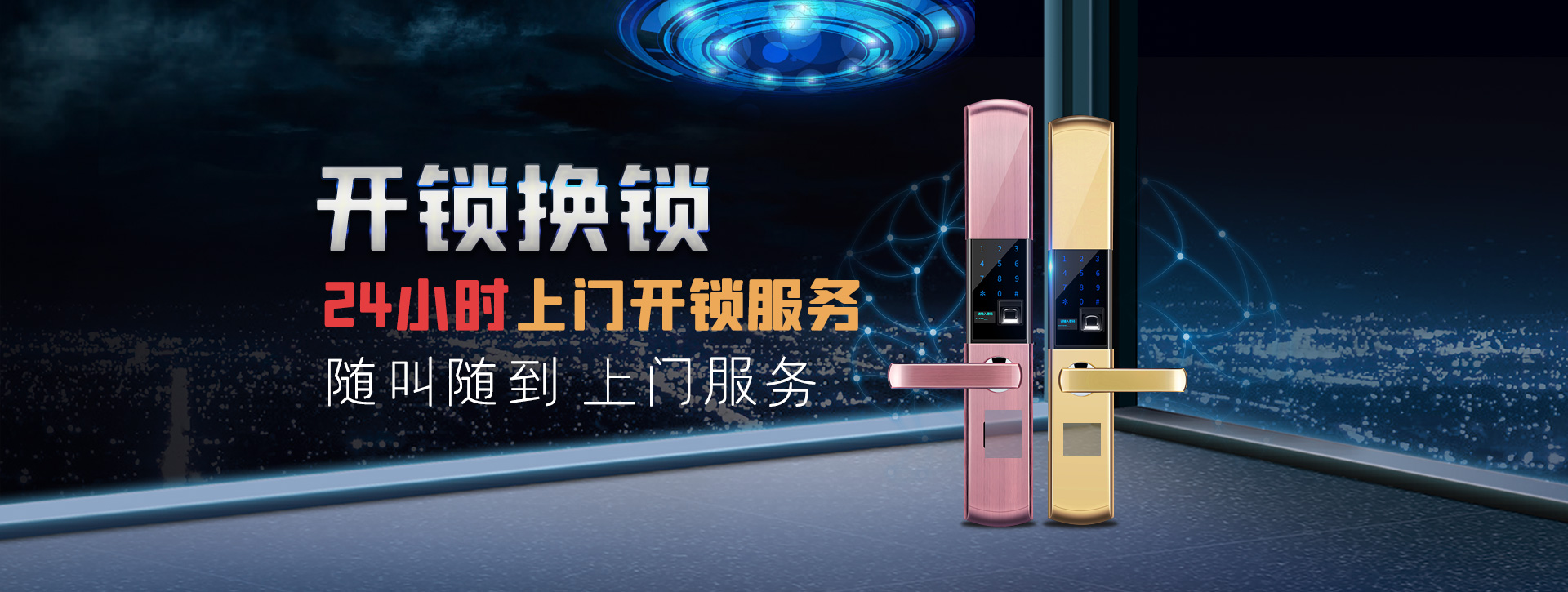 莆田仙游县banner02