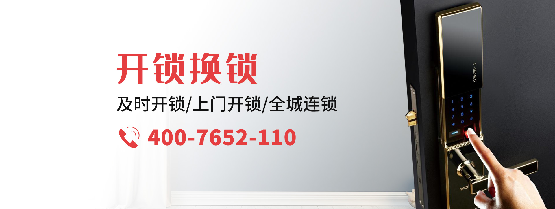 莆田仙游县banner